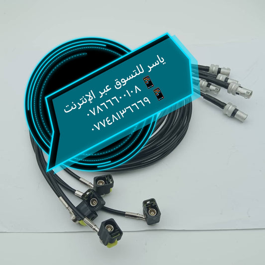 Coaxial كيبل كامرات امامي نوع