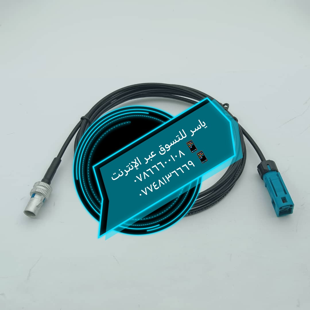 Coaxial كيبل كامرات امامي نوع